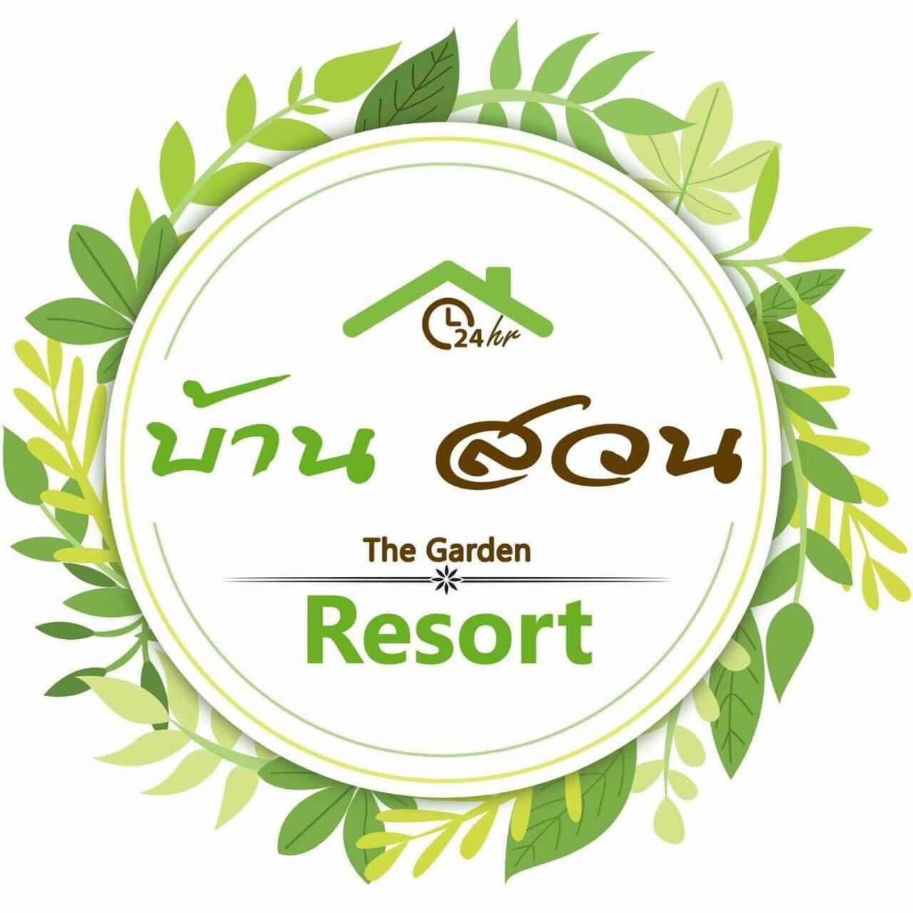 Baansuan Resort Don Sak Zewnętrze zdjęcie